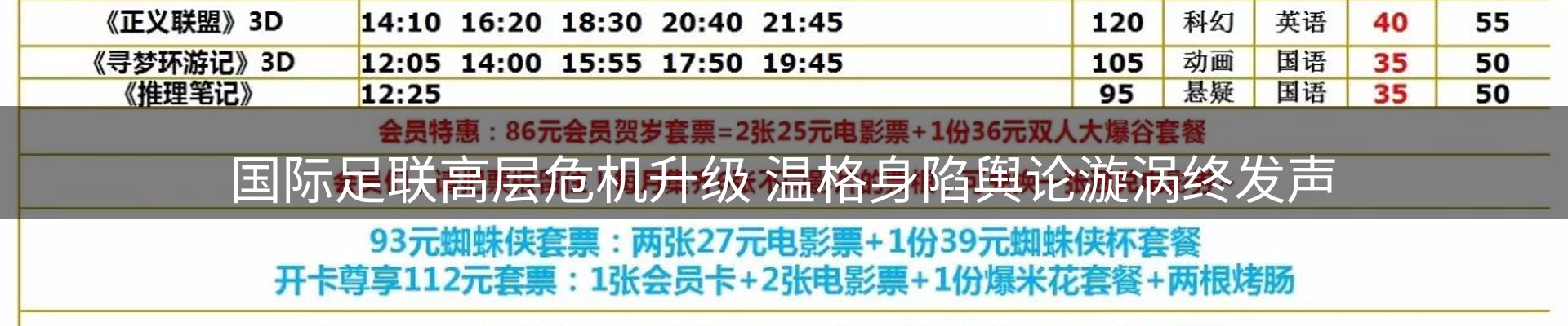 综合资讯