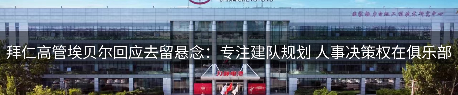 综合资讯